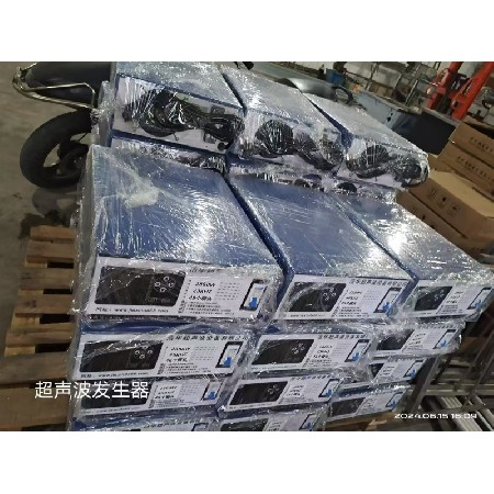 超声波发生器