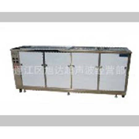 多槽式超声波清洗机 (2)
